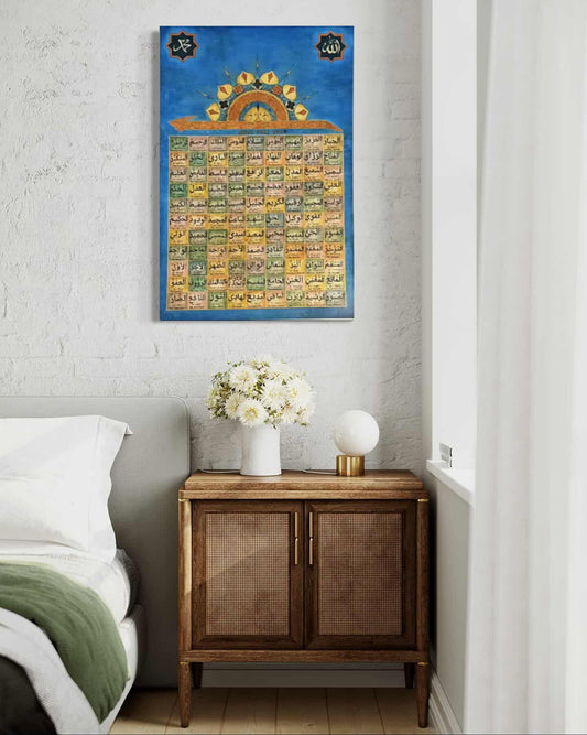 99 Names of Allah Print